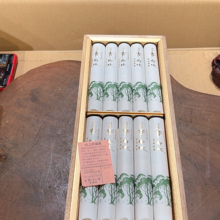 瓷器周边默认瑕疵1