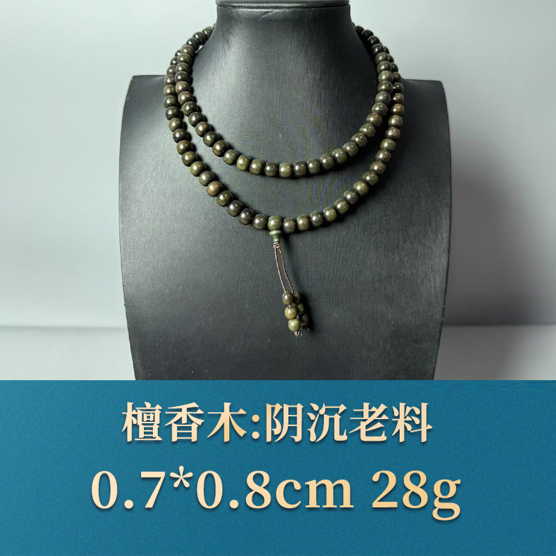 52067 阴沉老料 檀香木