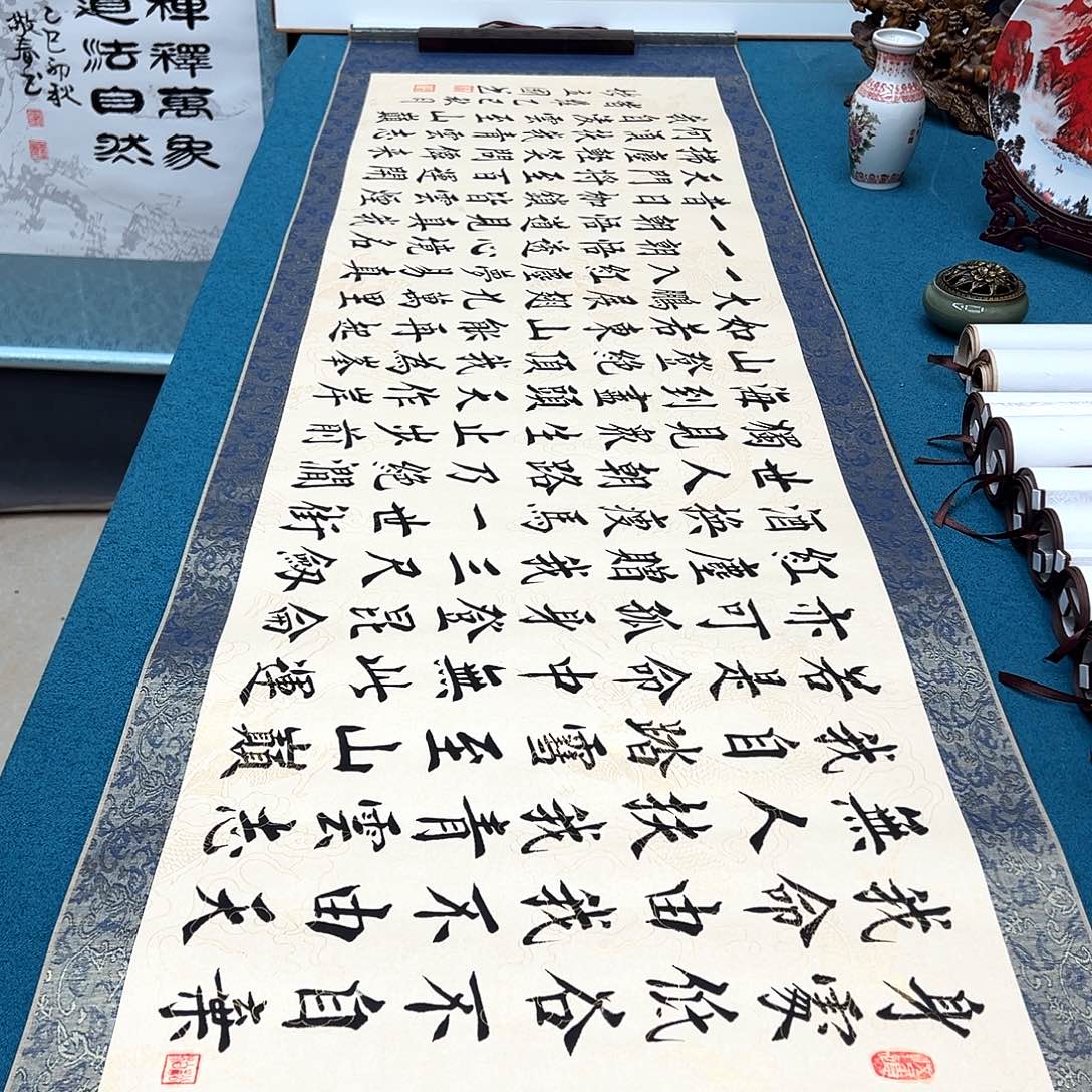 书法手工精装裱纯手写精品銘家假一赔万