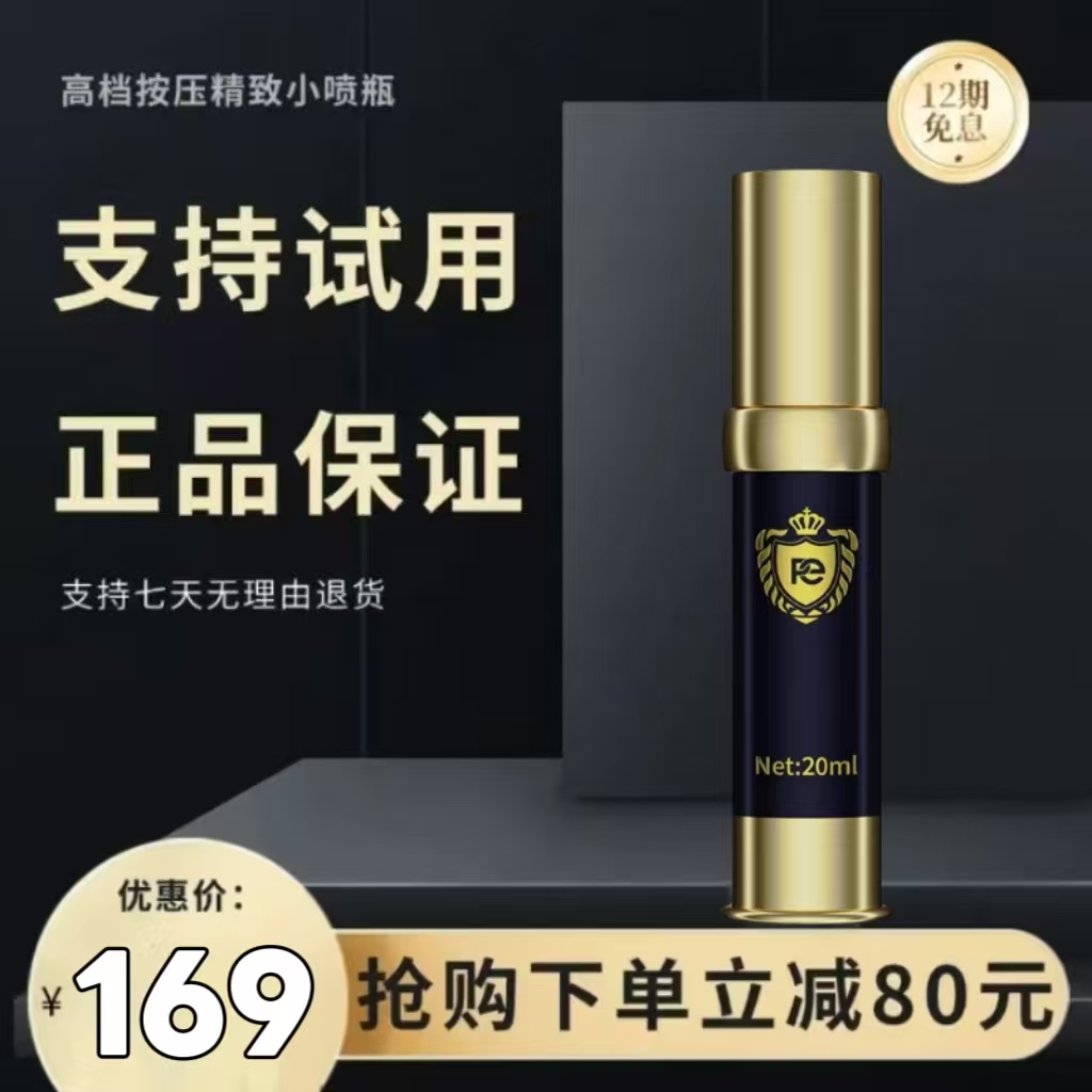 便携式按压喷雾细腻可随时携带的小型喷瓶