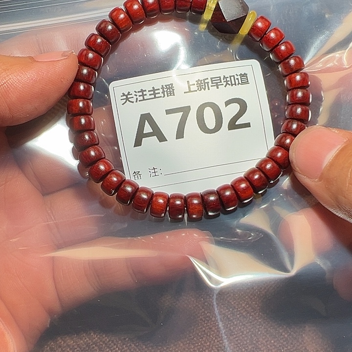 檀香紫檀（小叶紫檀）其他