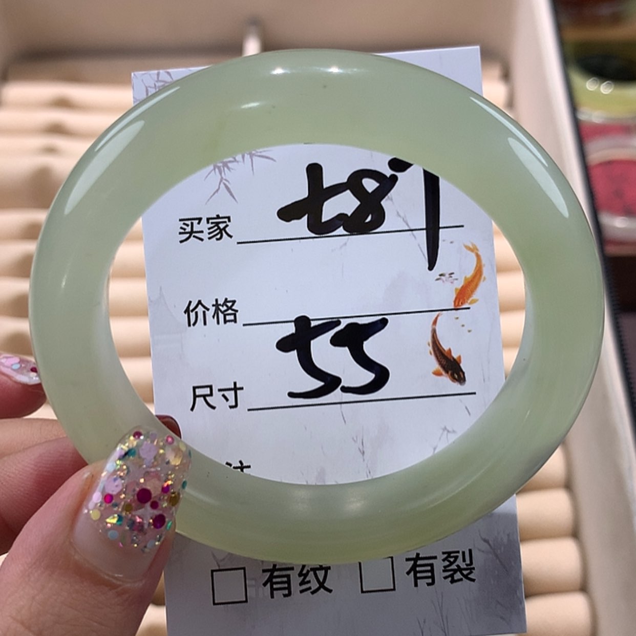 【闪购商品】蛇纹石玉手镯未镶嵌