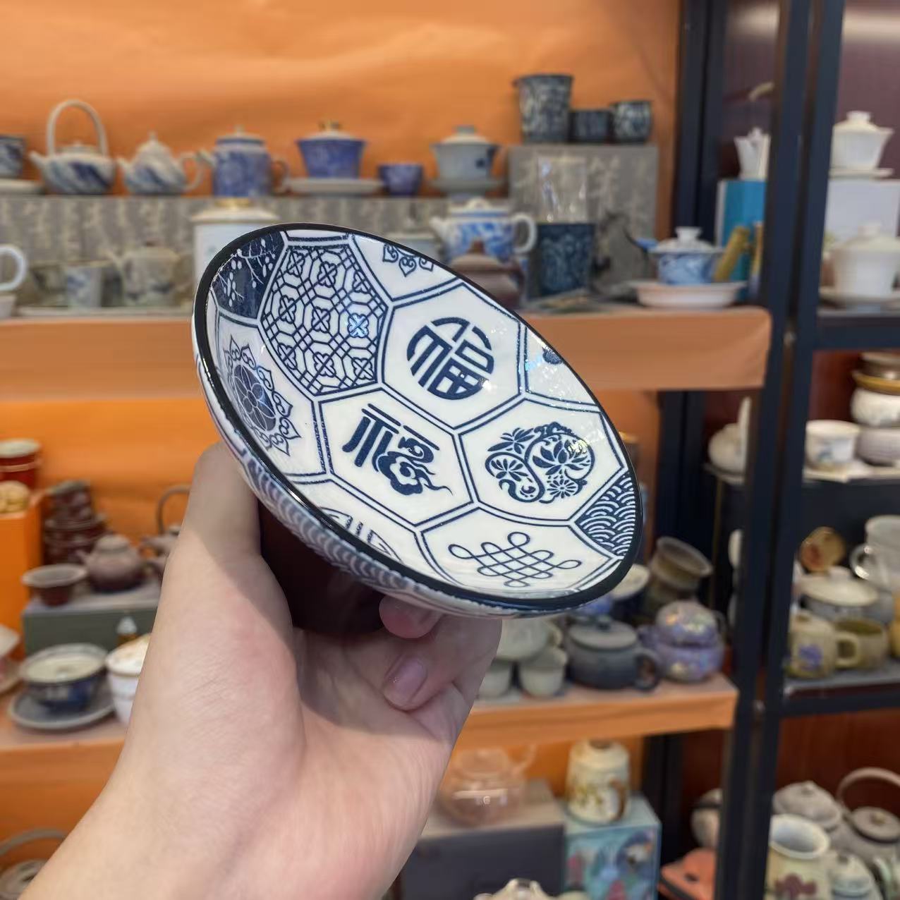 友名 福字 小果盘-6533（直播专享）