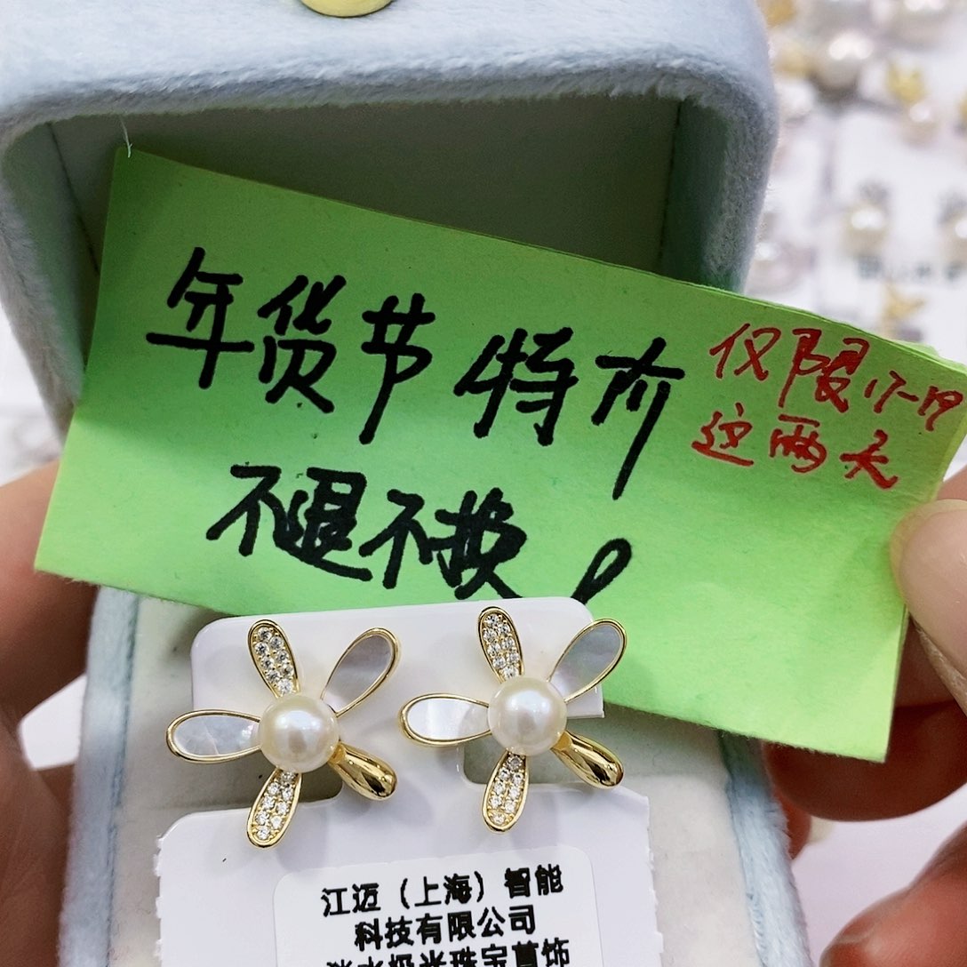 淡水珍珠特价不退不换无核天然珍珠6mm极光正圆银S925镶嵌