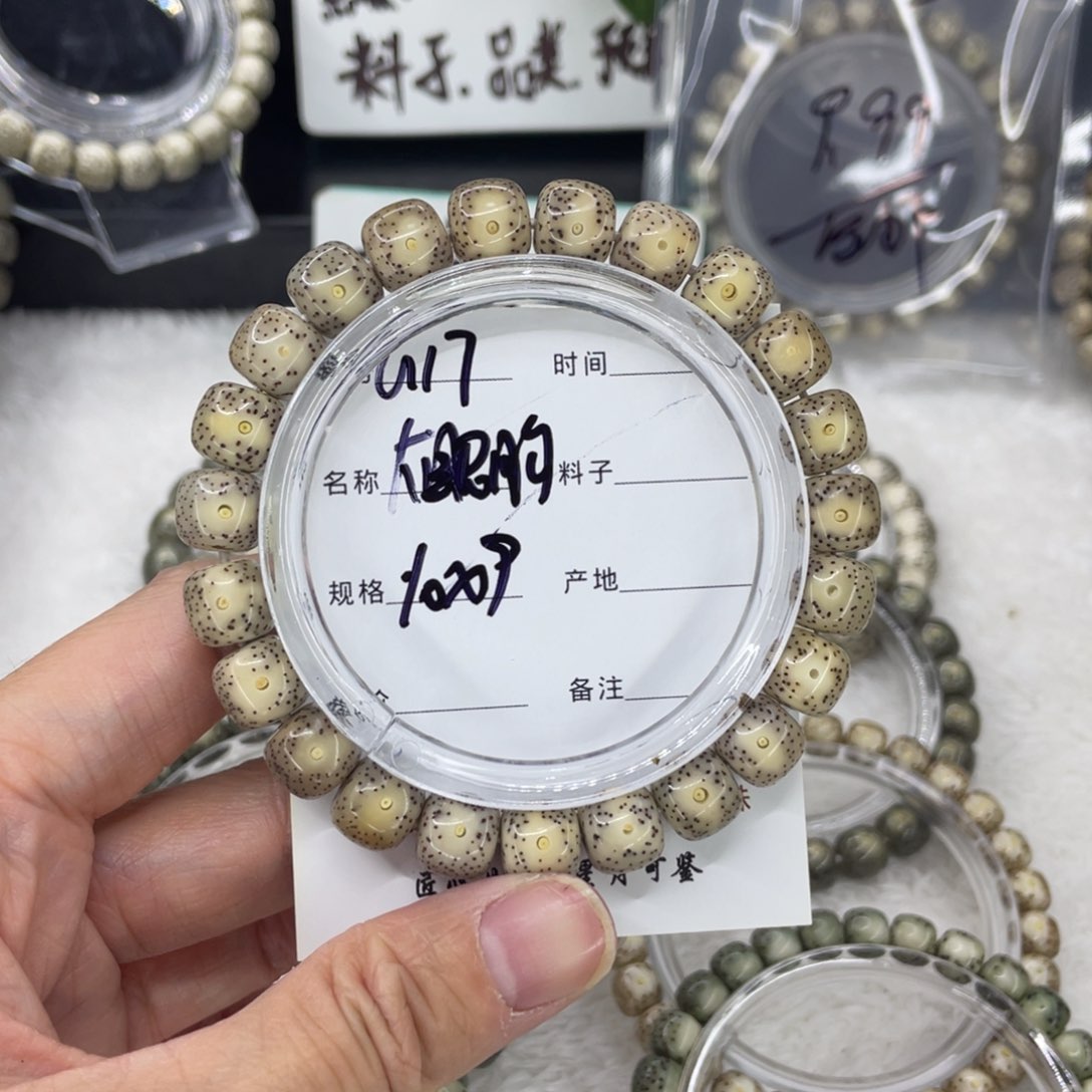 吊坠星月菩提?*儿G大眼睛