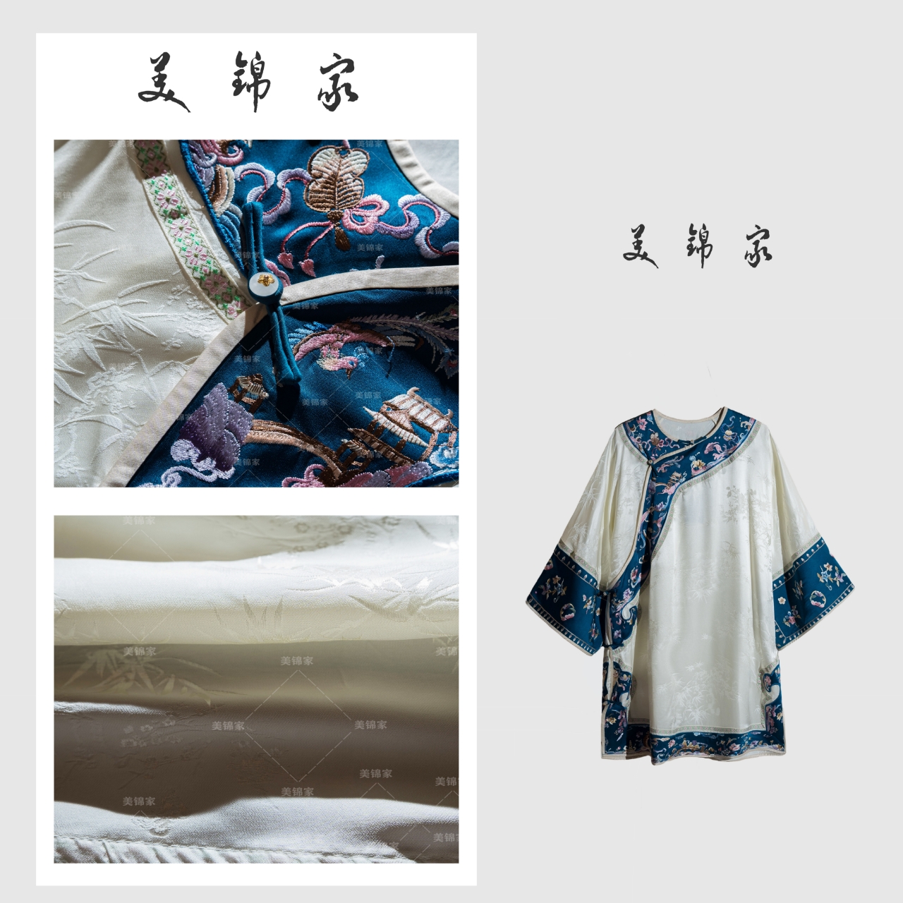 【美锦家】新中式国风女款圆领刺绣二大衫（米白色）246289-T（二等品）