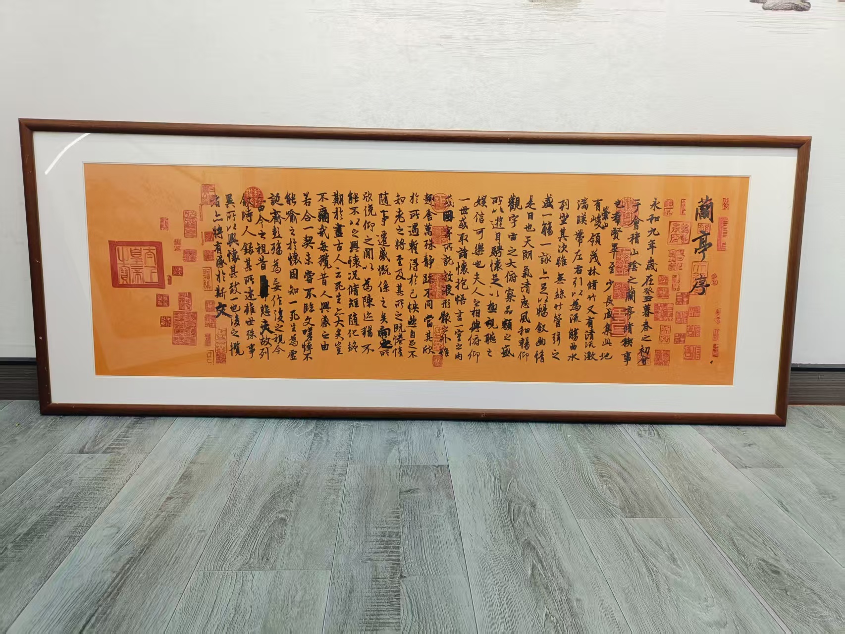 兰亭集序书法字画新中式客厅沙发背景墙装饰挂画