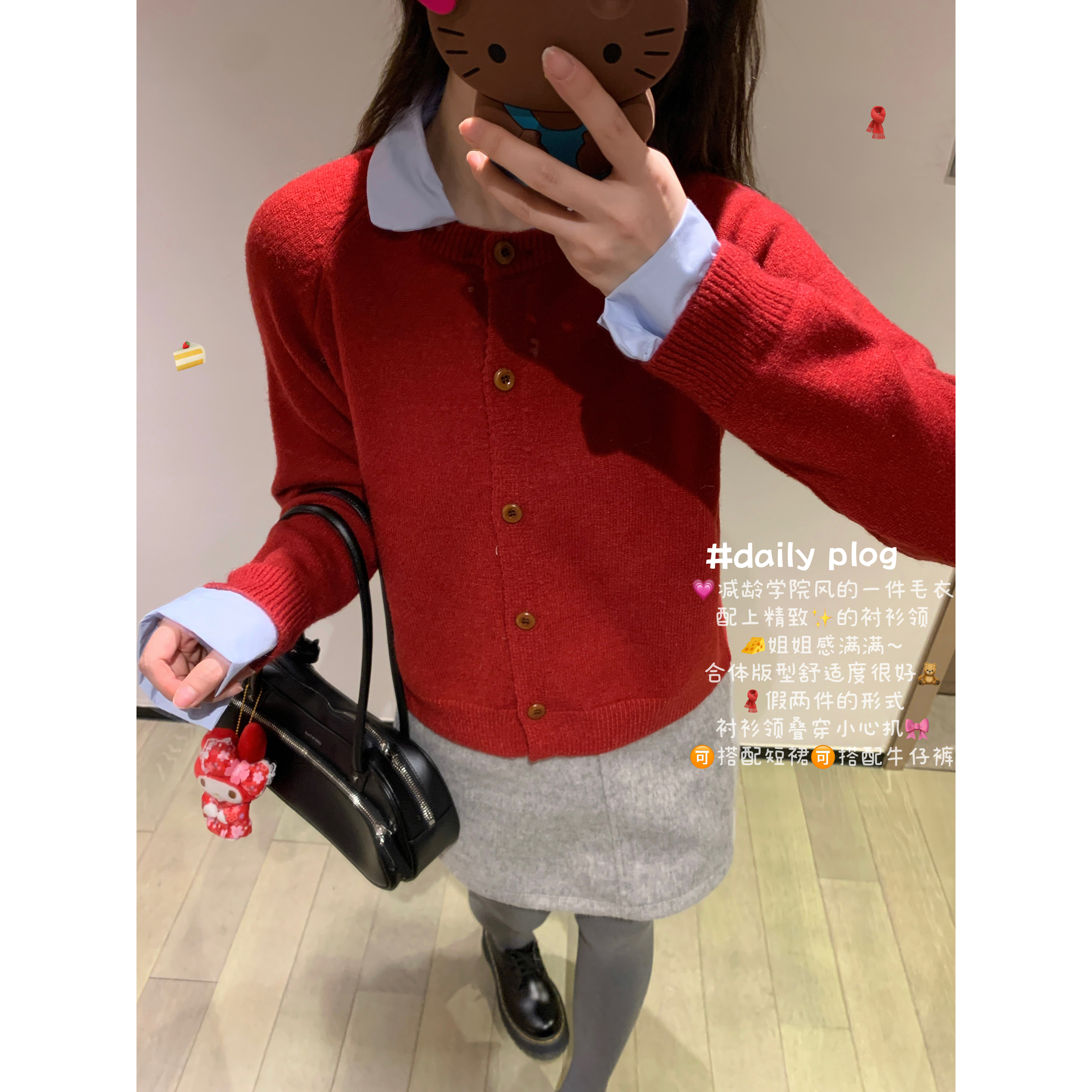 小沈美眉新年红色设计感假两件针织开衫女早春慵懒感毛衣显瘦穿搭