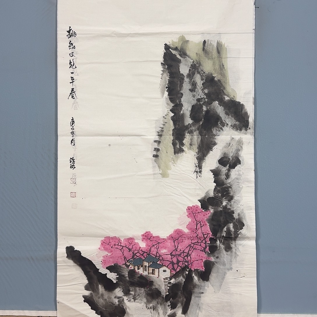 国画1298 牡丹一如你