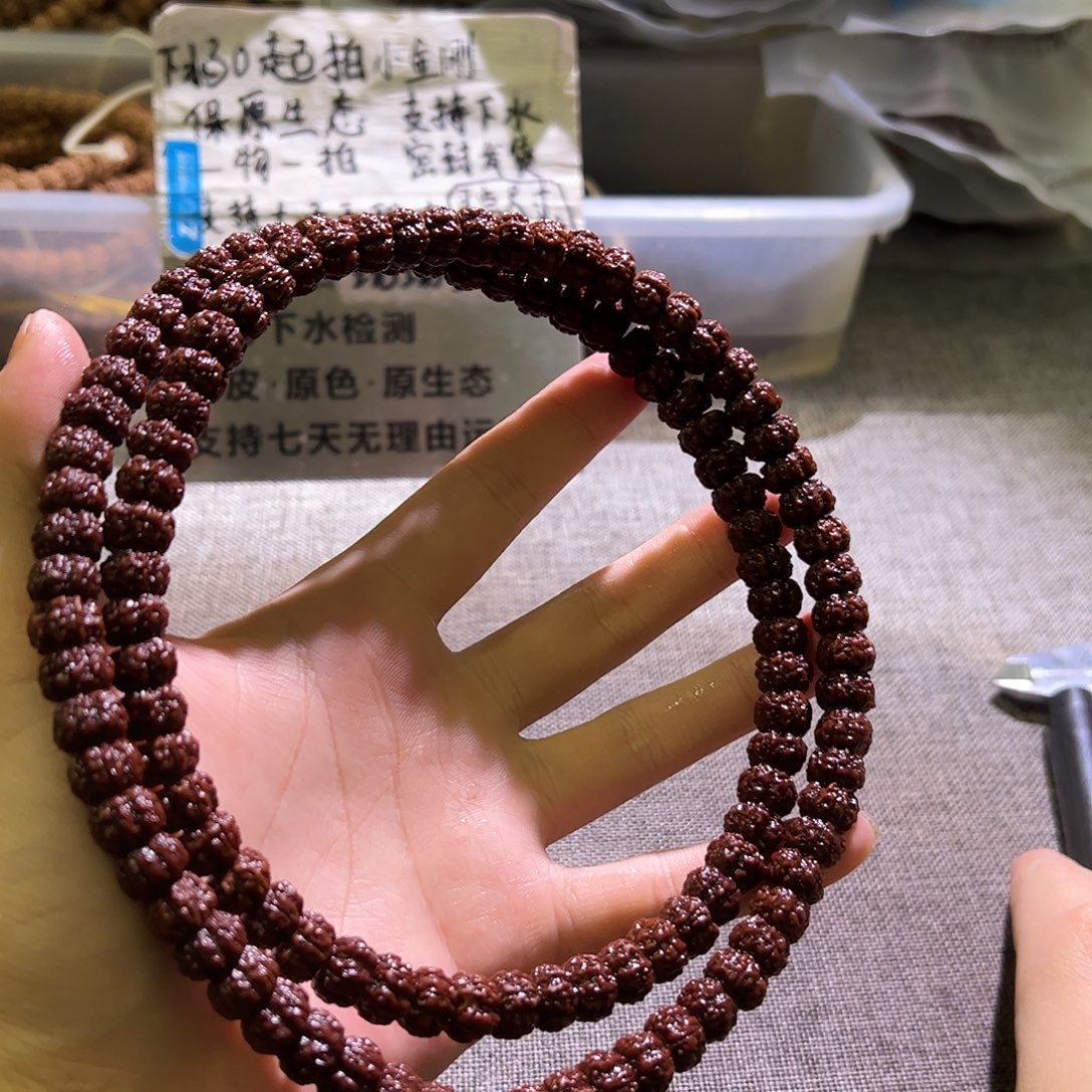 金刚菩提吊坠藏切梅花10.7mm