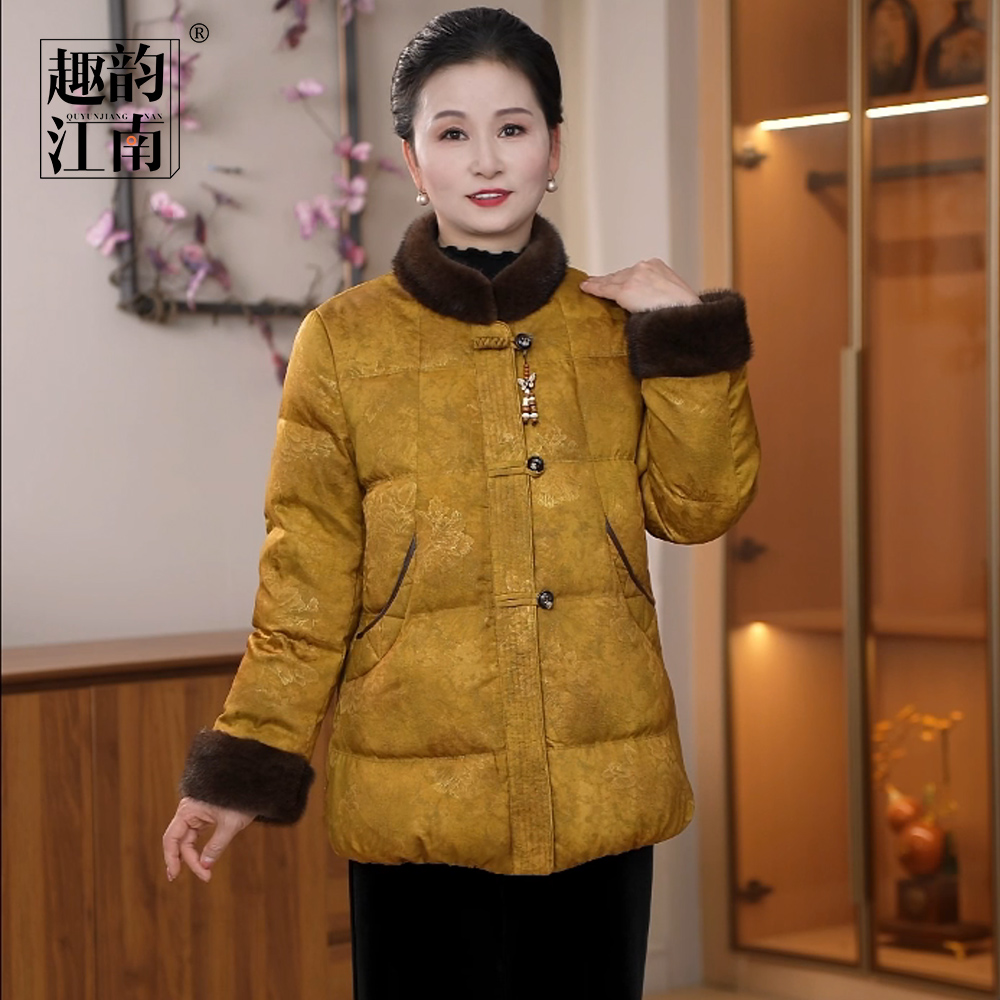 趣韵江南妈妈装【加长款】毛领优雅气质鸭绒外套秋冬时尚中式羽绒服