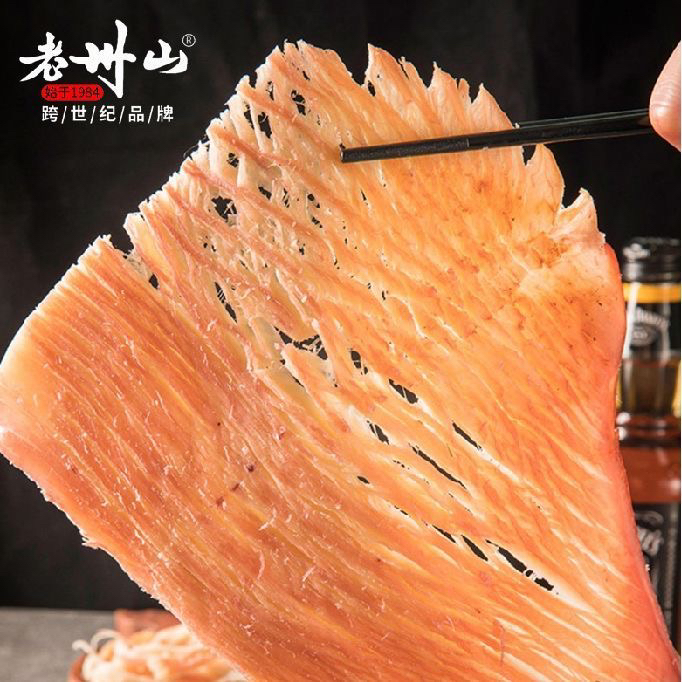 北海炭烤风琴鱿鱼片即食原味海味休闲零食