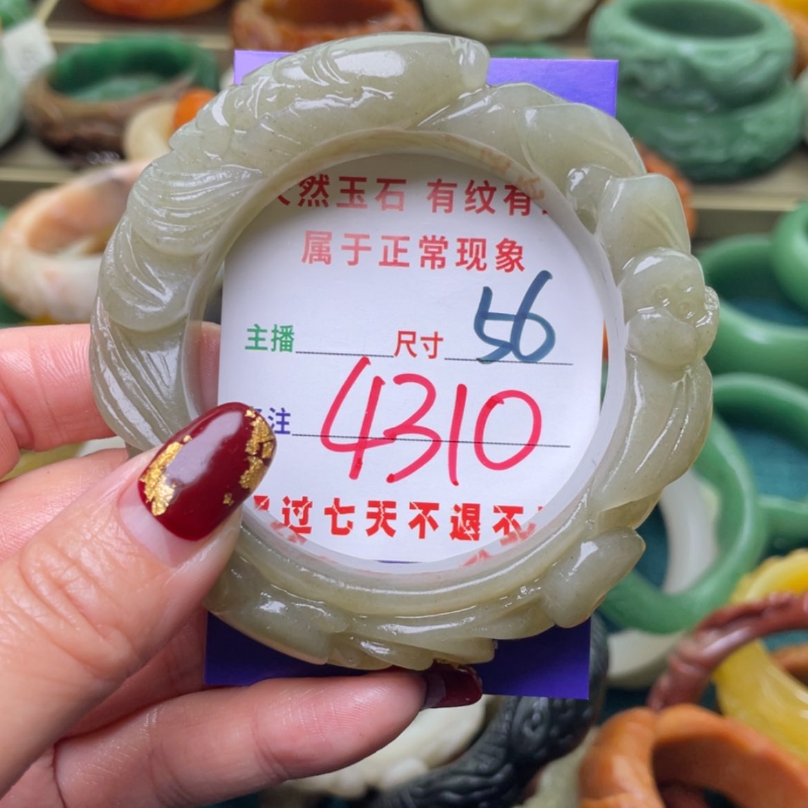 【闪购商品】石英质玉手镯未镶嵌