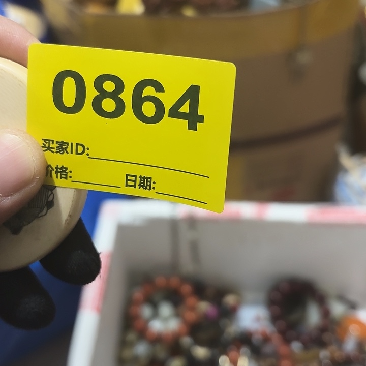 非***飞杂色豆（科檀/科特迪瓦檀木）