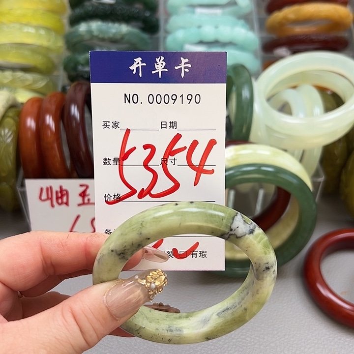 蛇纹石玉未镶嵌手镯