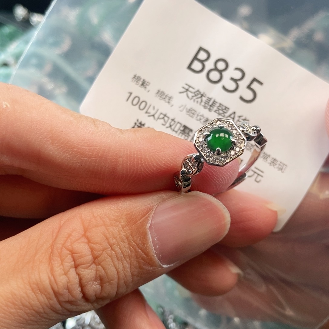 【闪购商品】翡翠吊坠(不含链)未镶嵌
