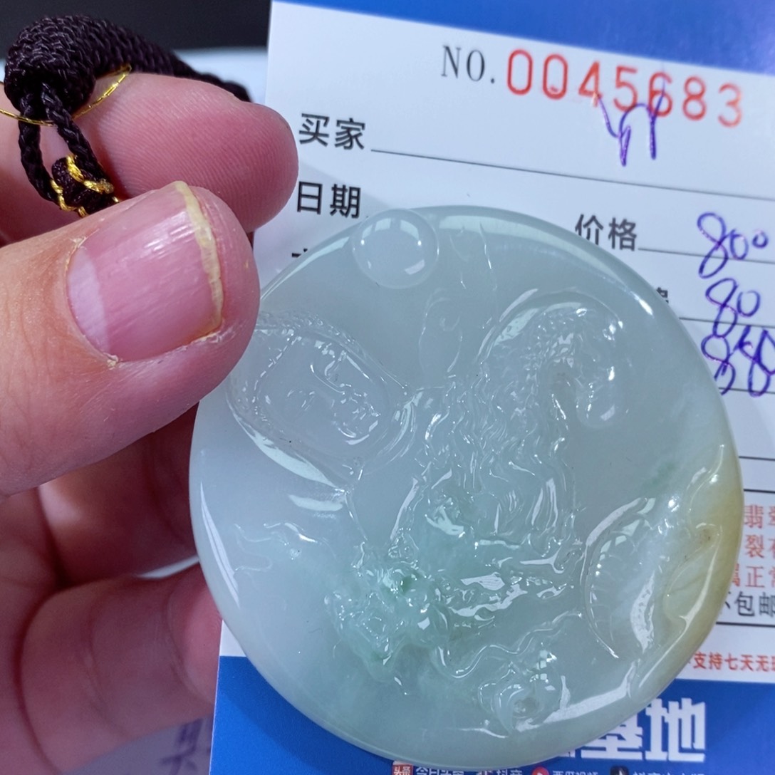 翡翠挂件未镶嵌꧁****꧂