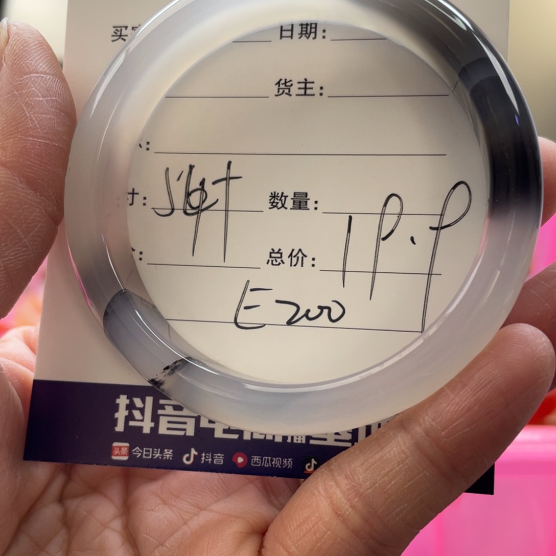 玛瑙/玉髓手镯未镶嵌南*意
