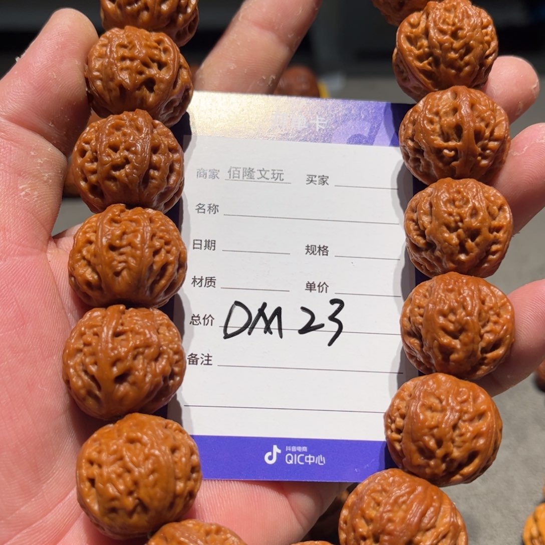 桃核手串核桃手串