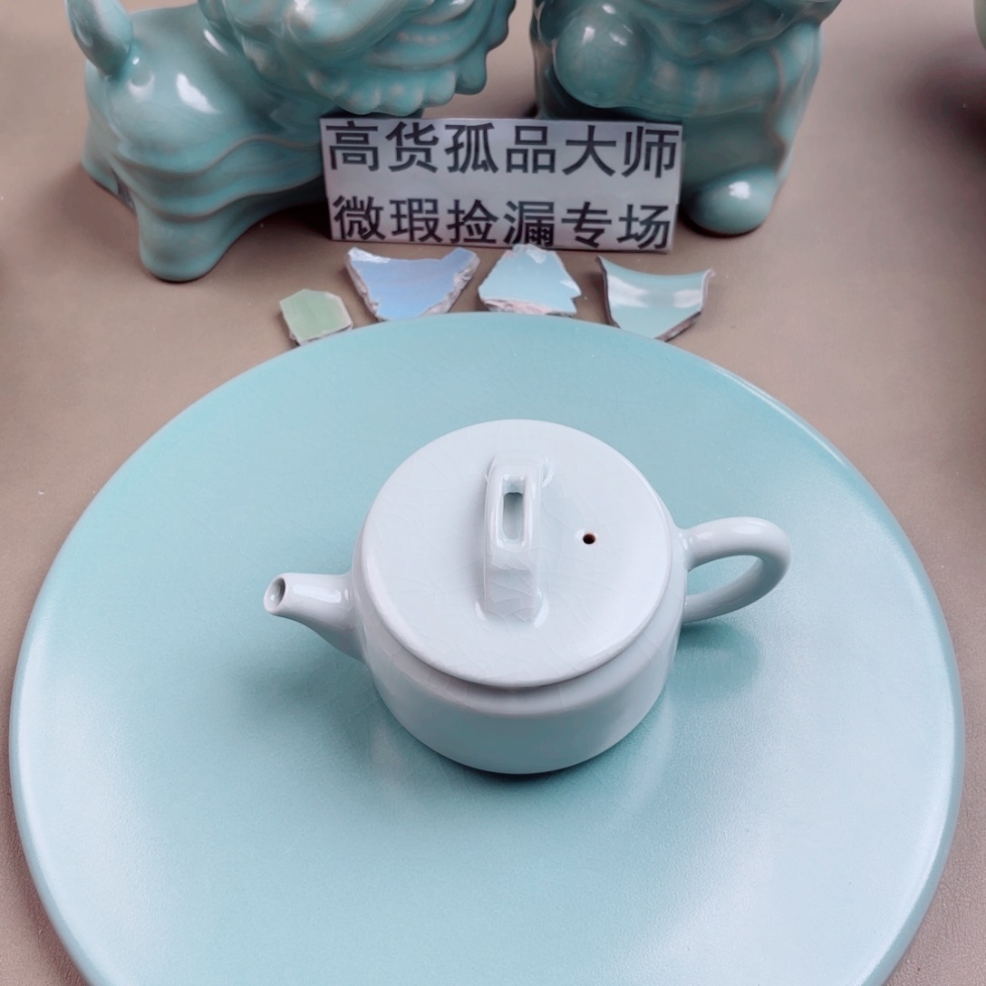 汝窑与王同行，汝你所愿