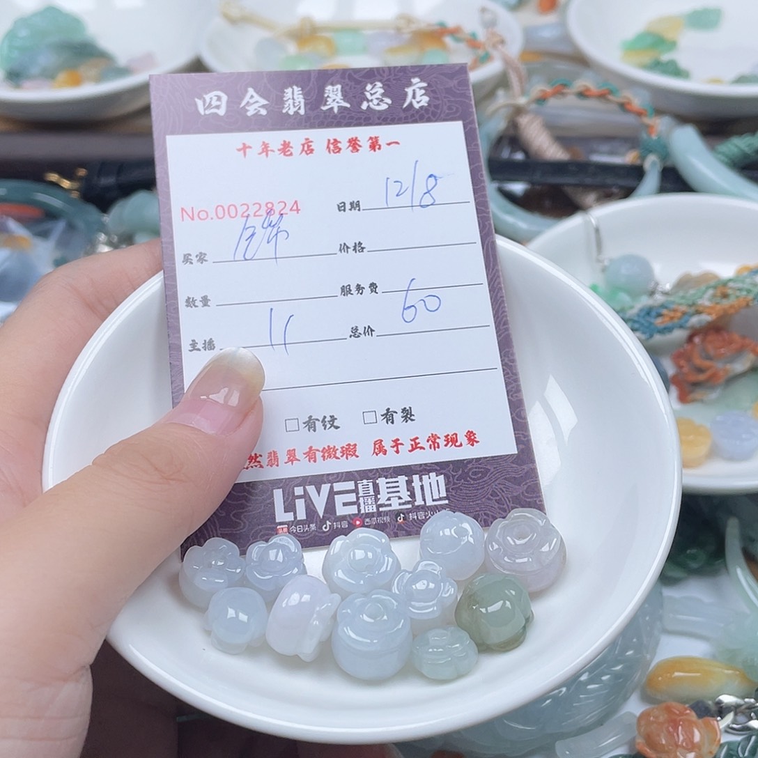 颈饰未镶嵌翡翠锦****织