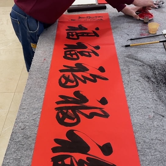 书法Lvqinzhenshufa