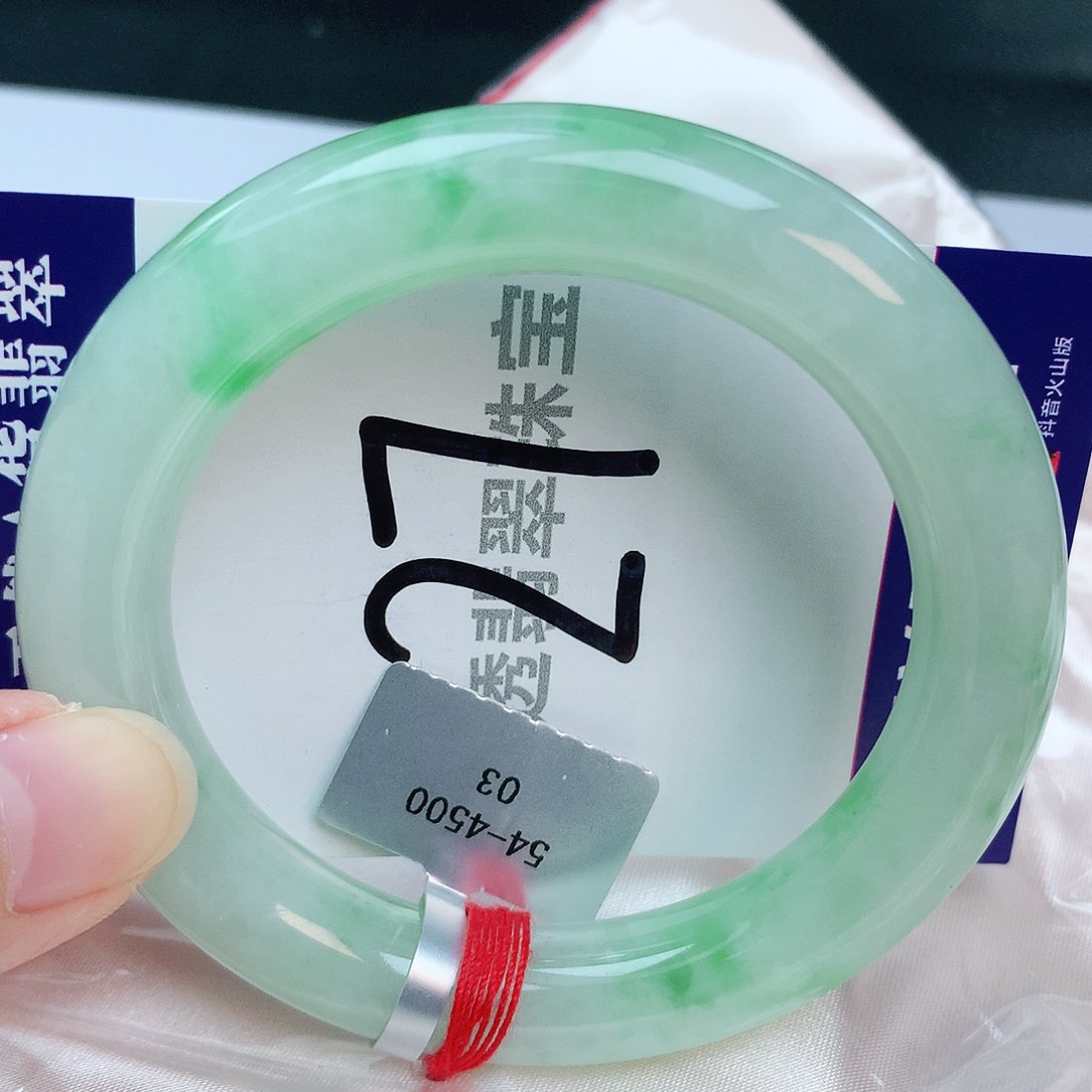 翡翠手镯未镶嵌缅甸天然A货翡翠