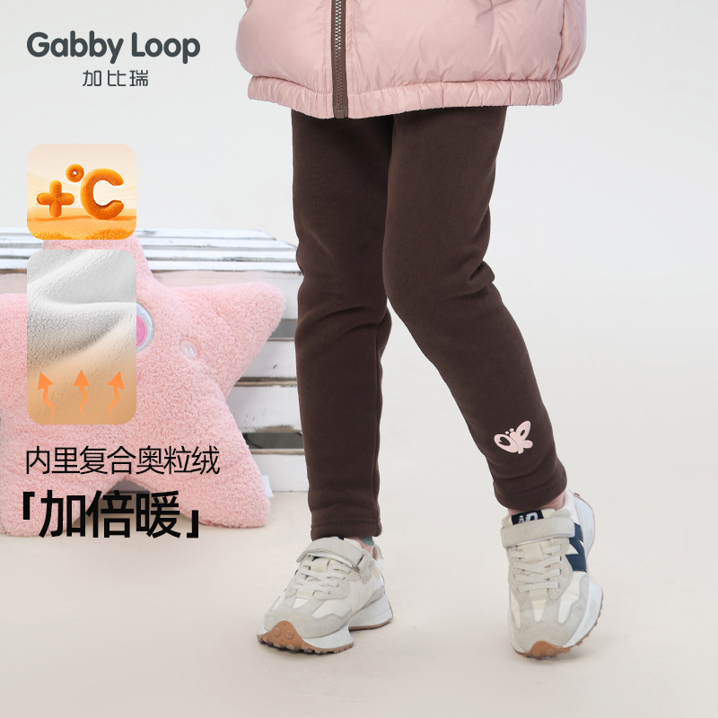 加比瑞童装 冬季新品 女童休闲加绒保暖打底裤中大童长裤GKC44070