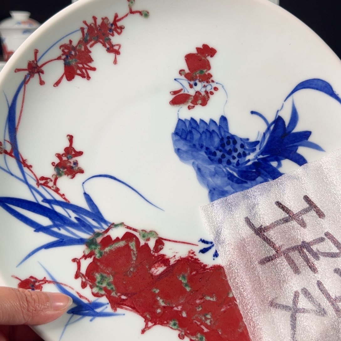 杯原矿青花釉里红瓷器