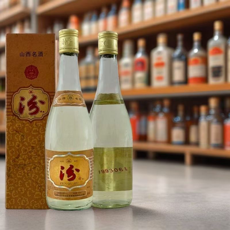 仙杏春山西【汾曲】盒装库存清香型白酒6瓶装51-60度450ml