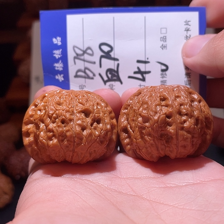 文玩核桃吊坠文玩