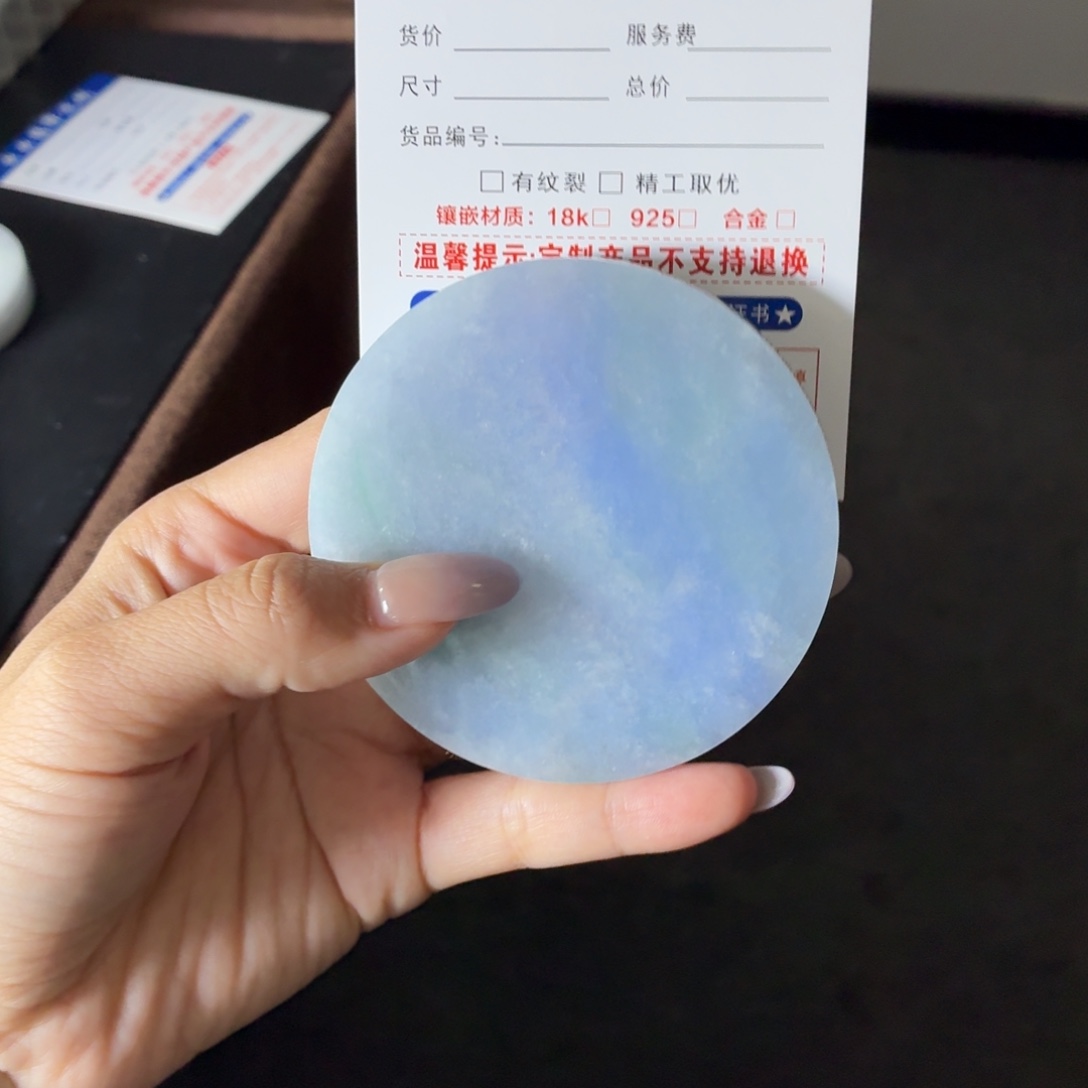 南***夏定制翡翠未镶嵌翡翠翡翠