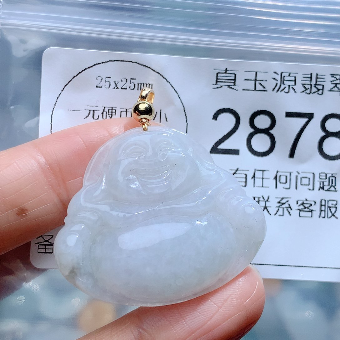 翡翠颈饰未镶嵌2878。