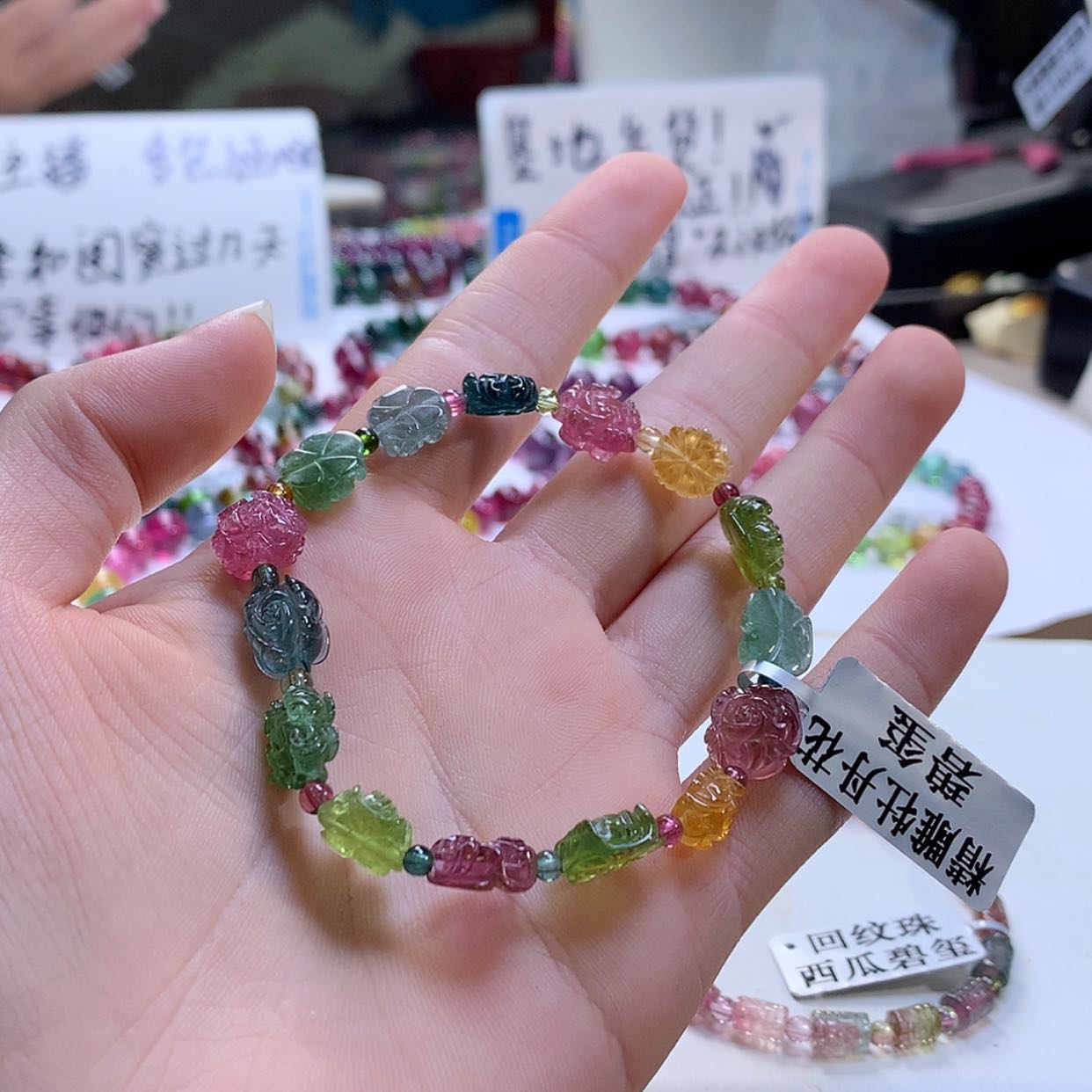 【闪购商品】碧玺手链未镶嵌碧玺