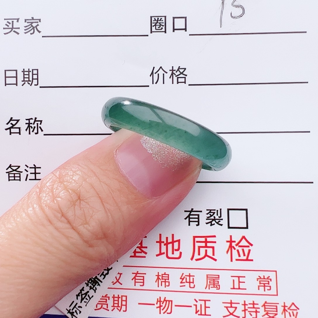 翡翠戒指未镶嵌天然翡翠