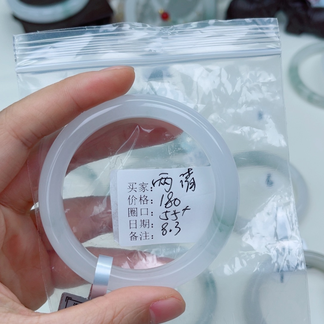 石英质玉（金丝玉）手镯未镶嵌