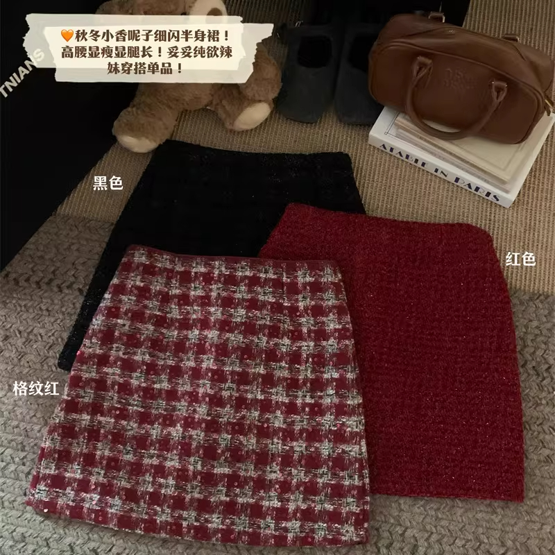 秋冬新年款小香风亮闪闪毛呢高腰A字半身裙女拉链简约百搭短裙女