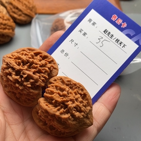 文玩核桃把件满天星