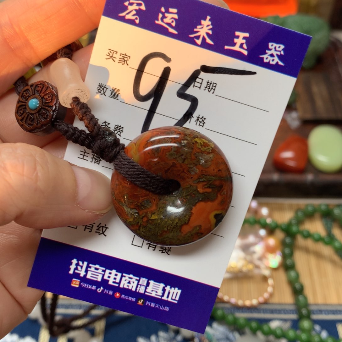 和田玉挂件未镶嵌o****尧