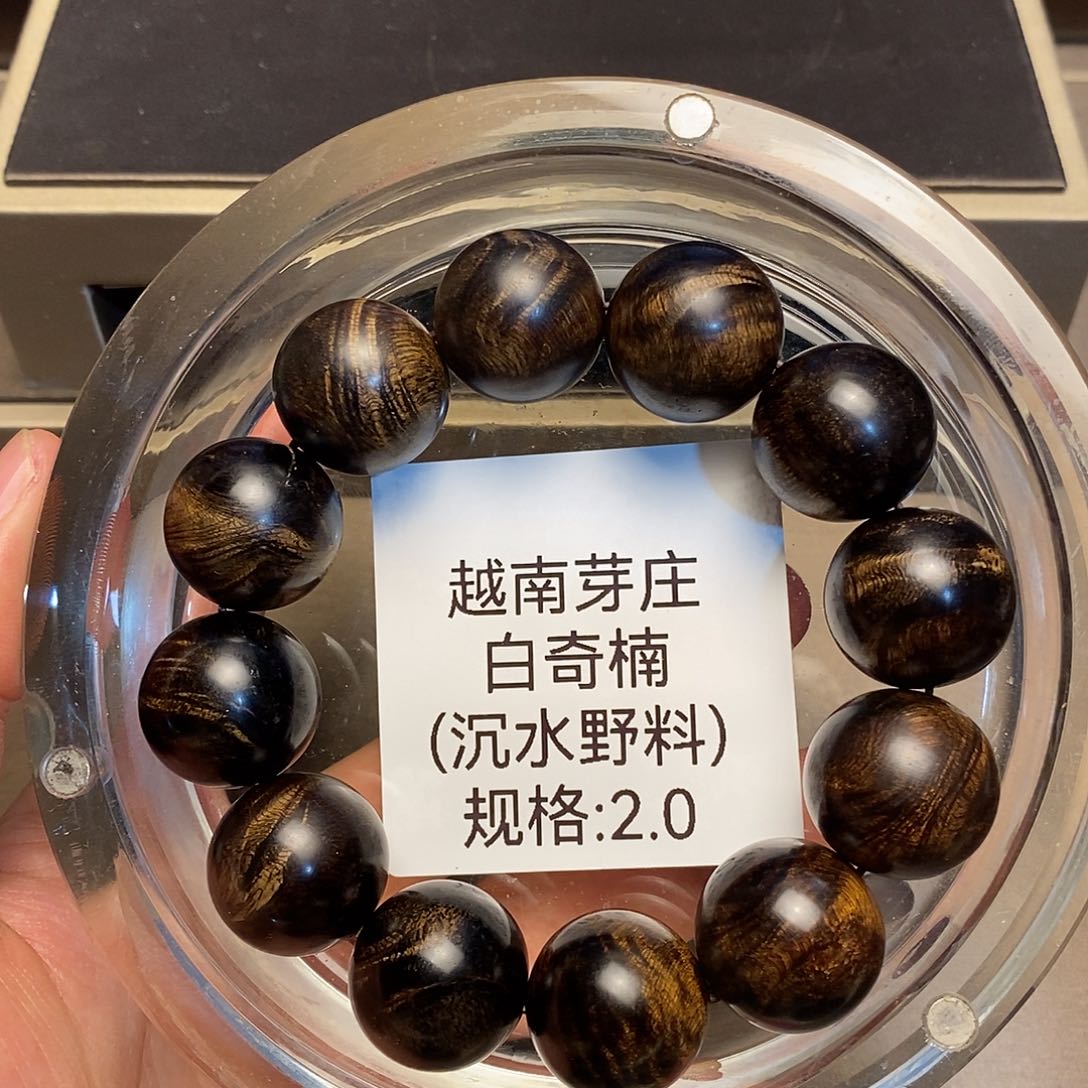 沉香手串面*芽庄白奇楠2.0沉水多样性其一