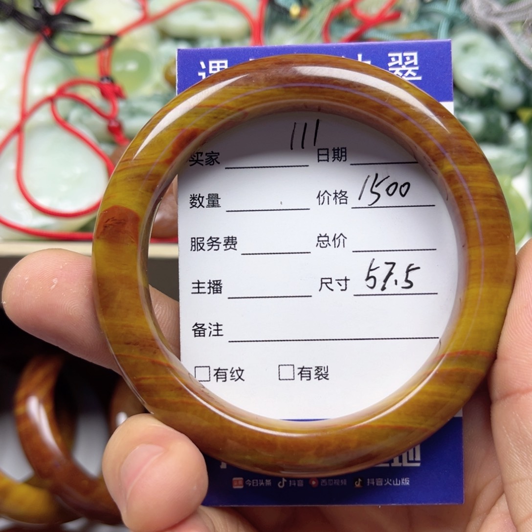 透闪石-蛇纹石玉手镯未镶嵌