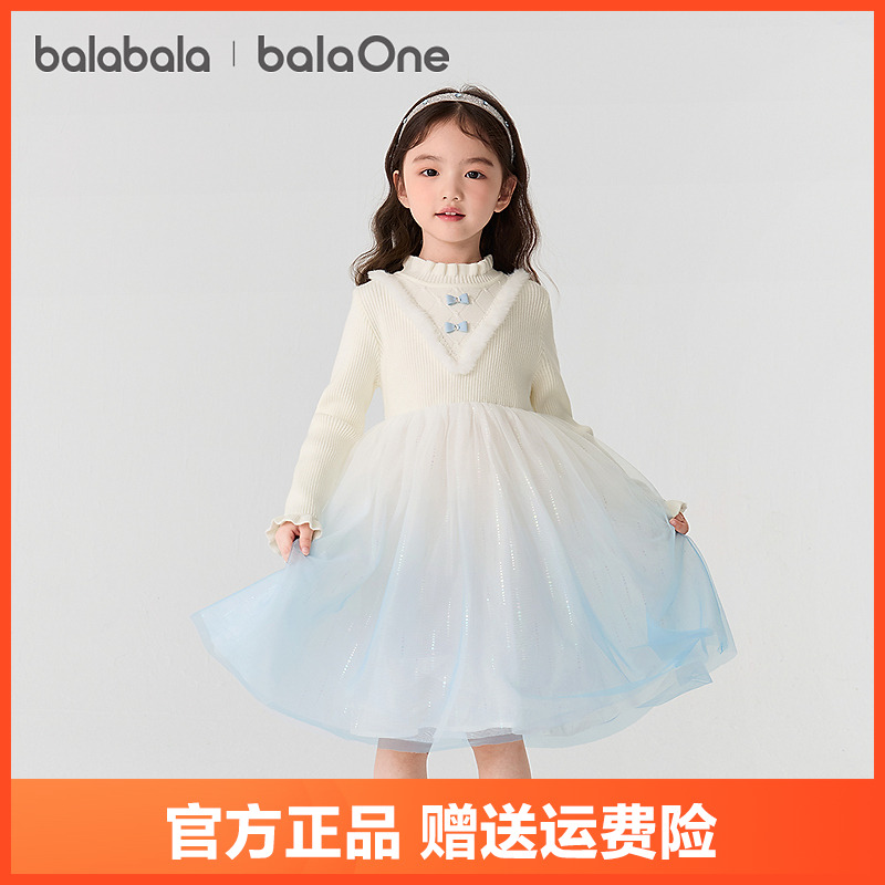 【balaOne】巴拉巴拉童装女公主裙2025秋冬儿童连衣裙针织网纱裙