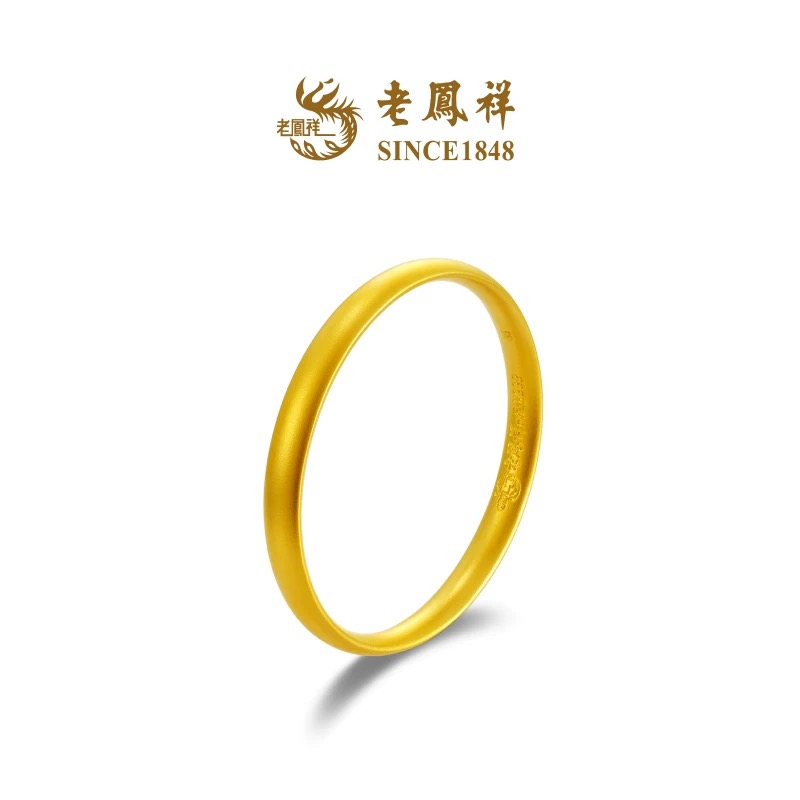 老凤祥【新品】简约素圈素镯泥鳅背古法黄金足金手镯礼物大金镯子