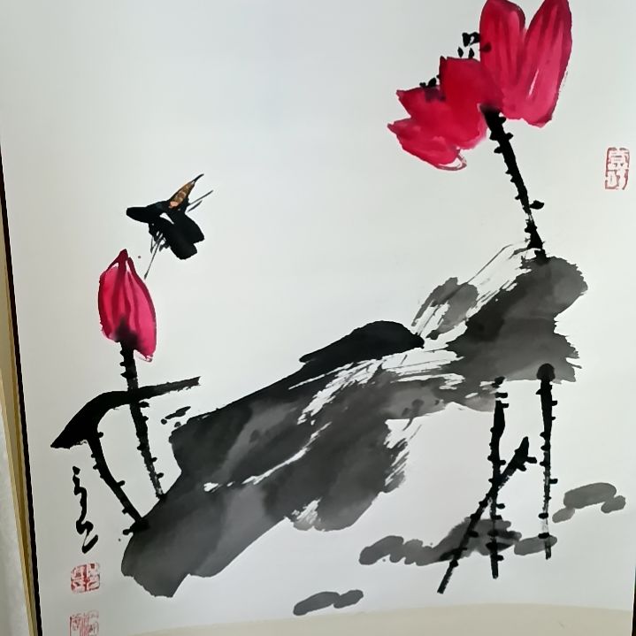 国画吉祥如意，万事亨通