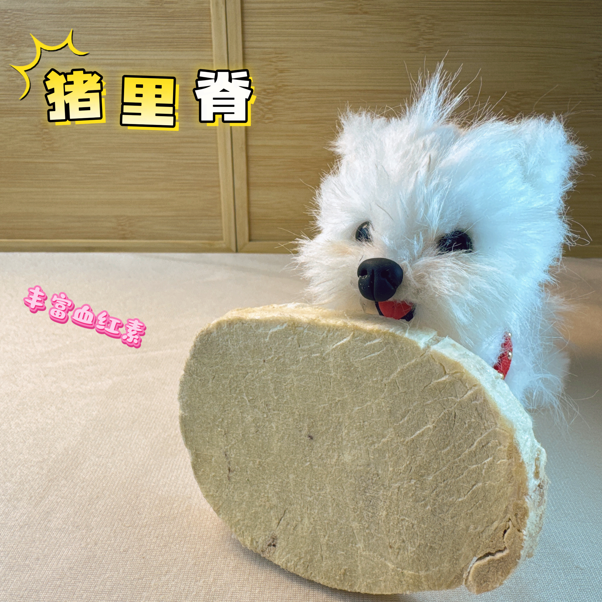 《吉萌家》原切猪里脊,肉中精华的‘黄金’定位,聚焦于极致的纯净