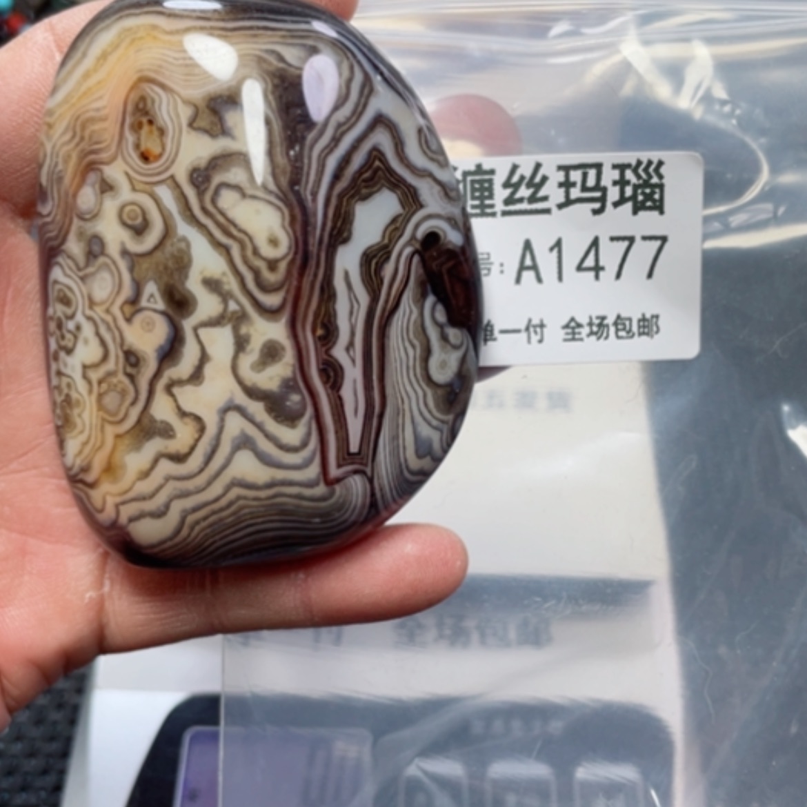 【闪购商品】玛瑙/玉髓颈饰合金