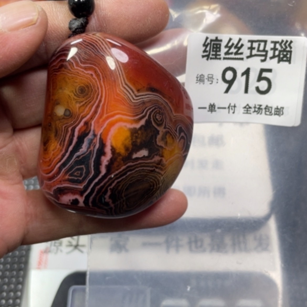【闪购商品】玛瑙/玉髓颈饰未镶嵌