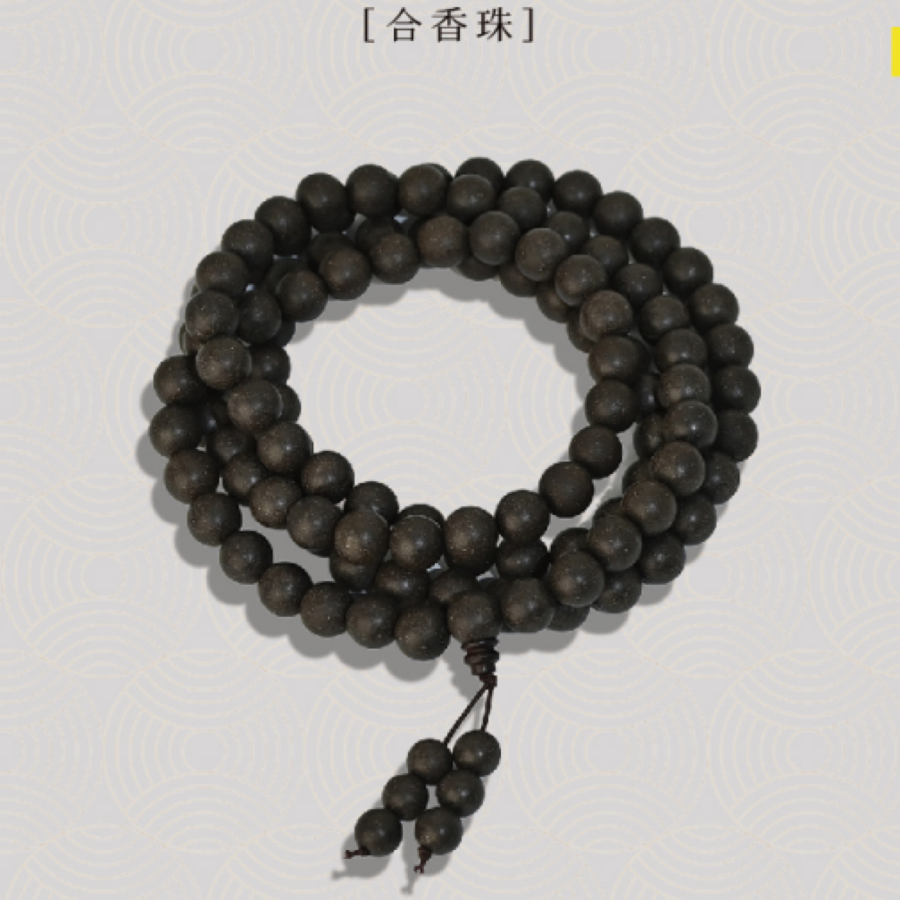 晨露茉莉花合香珠0.8*108颗 手作古法合香 