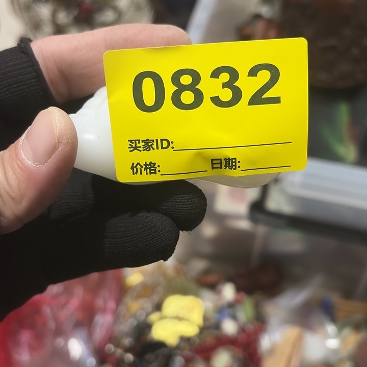 *****杂色豆（科檀/科特迪瓦檀木）