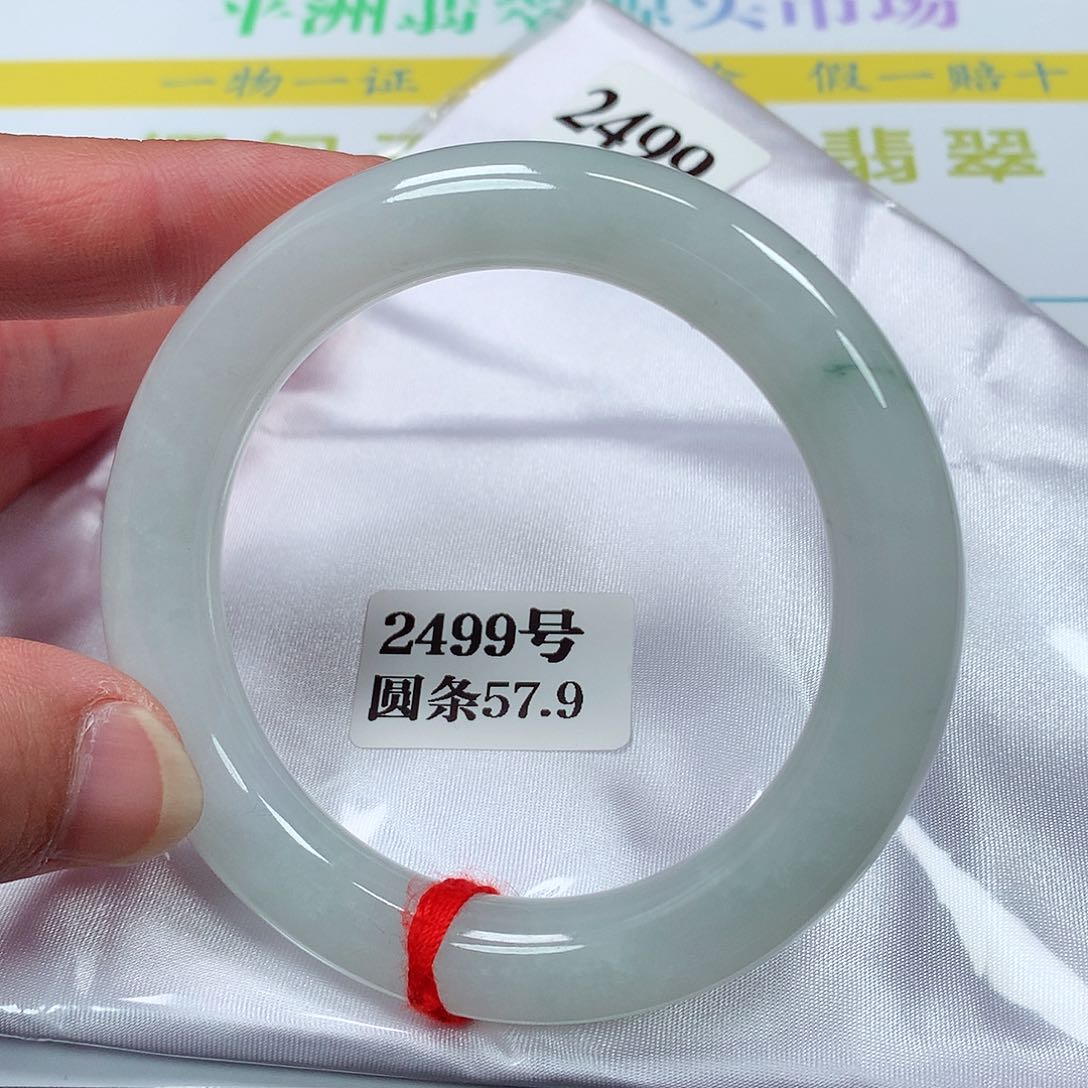 【闪购商品】翡翠手镯未镶嵌2499号